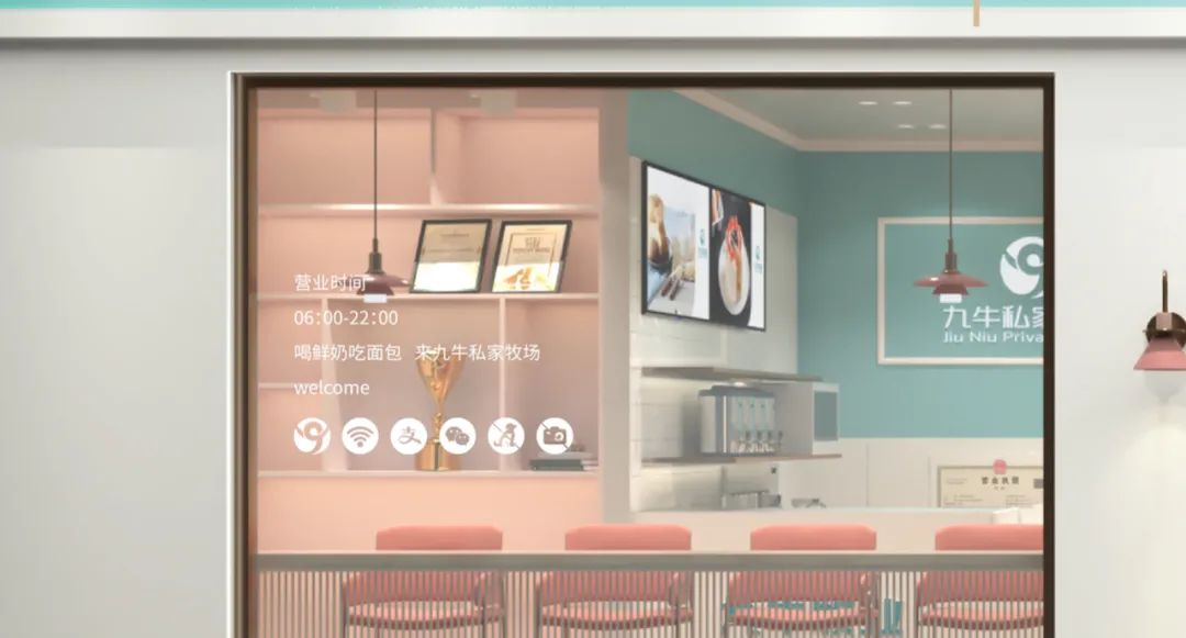 【羚佳设计案例】如何让乳业品牌成为整条街最亮的仔？