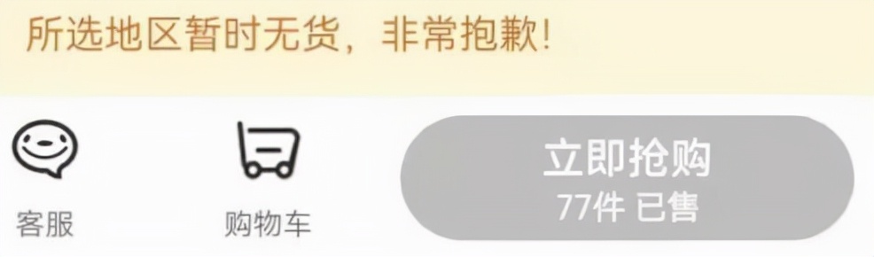 俄罗斯24频道谈俄罗斯商品抢空,俄罗斯商品售空俄媒评价