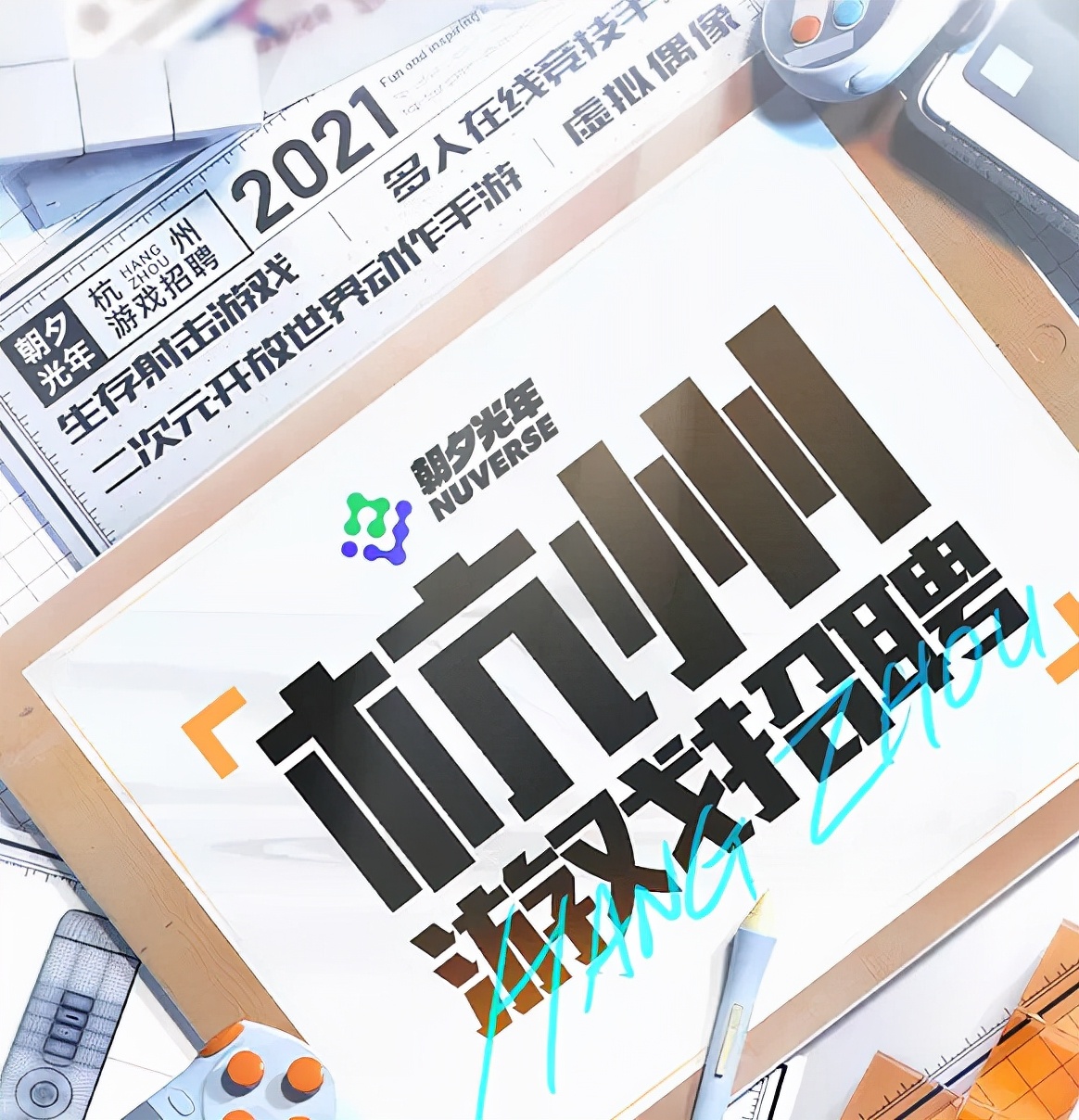 字节跳动继续拓展游戏版图,2021年字节跳动盈利多少