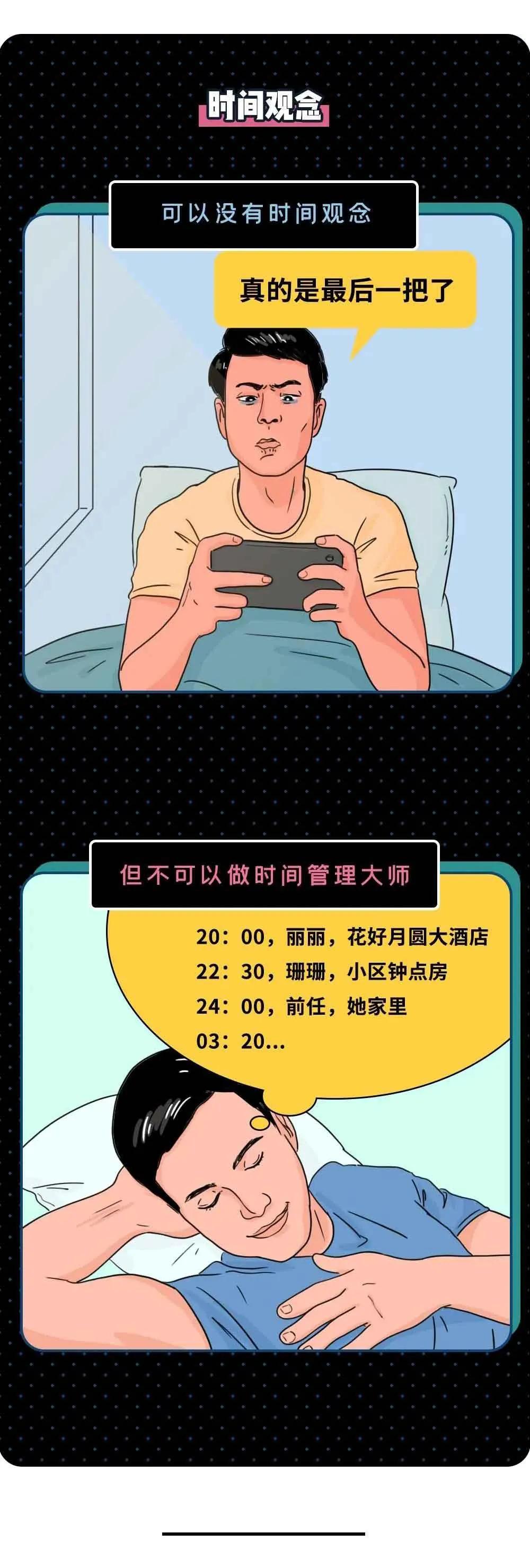 为何在当代，男生娶不到老婆，女生找不到老公？漫画为你揭秘