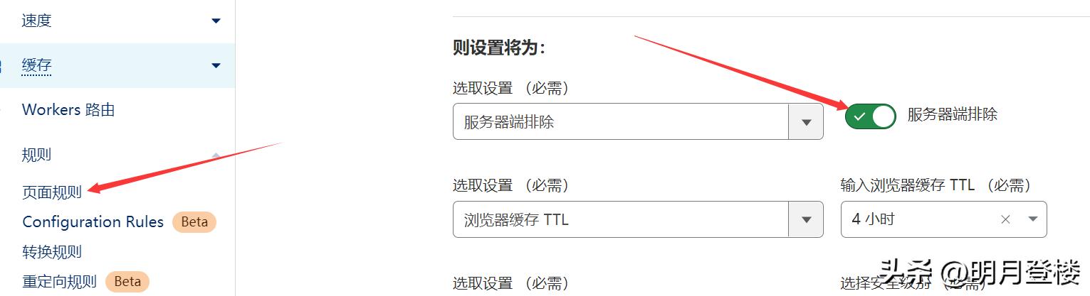 cloudflare加速和保护站点,cloudflare如何免费使用