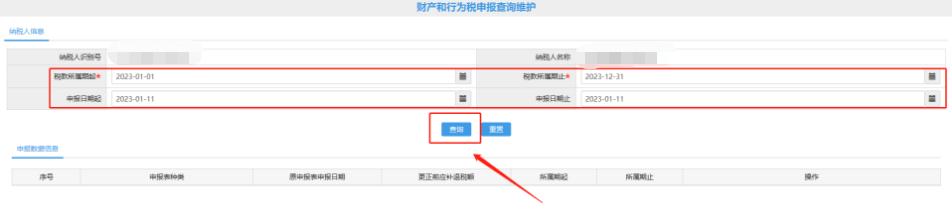 增值税电子发票丢了怎么办,税务电子发票不小心删除怎么找回