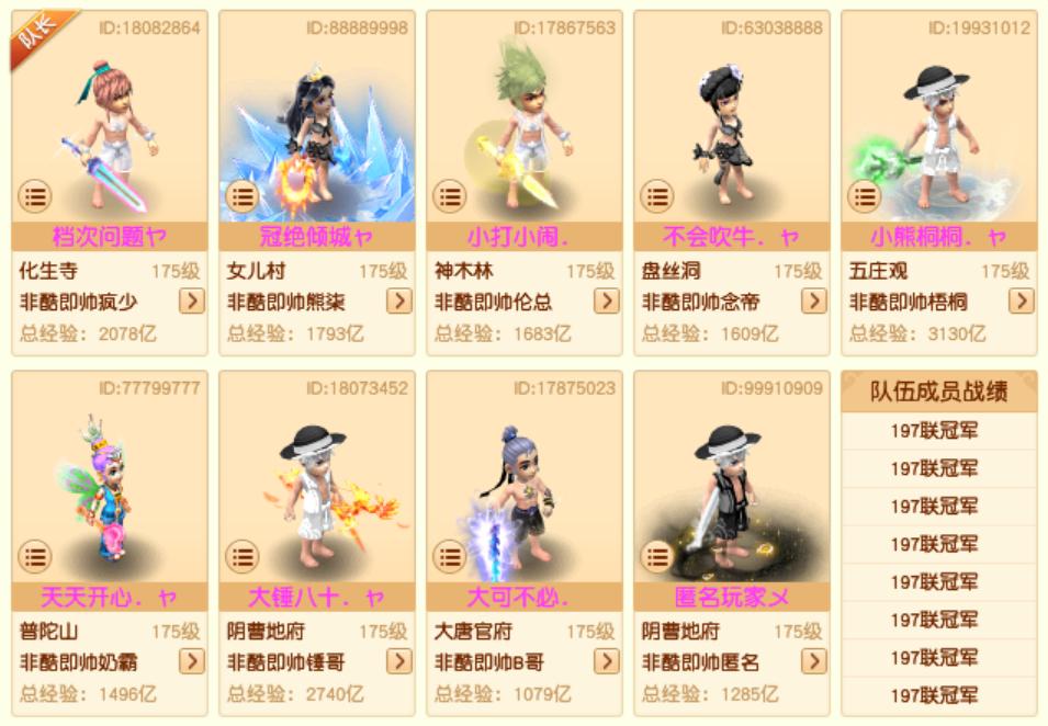 武神坛202联决赛,203届武神坛最后时刻