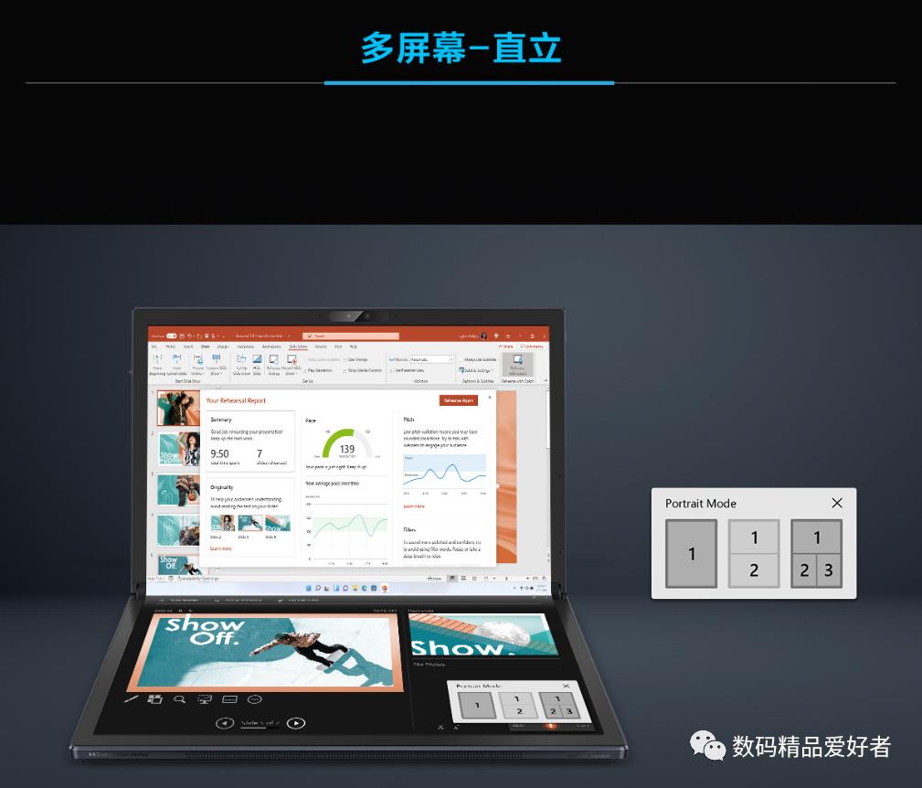 华硕灵耀折叠屏笔记本有多大,华硕灵耀x双屏笔记本i9实测