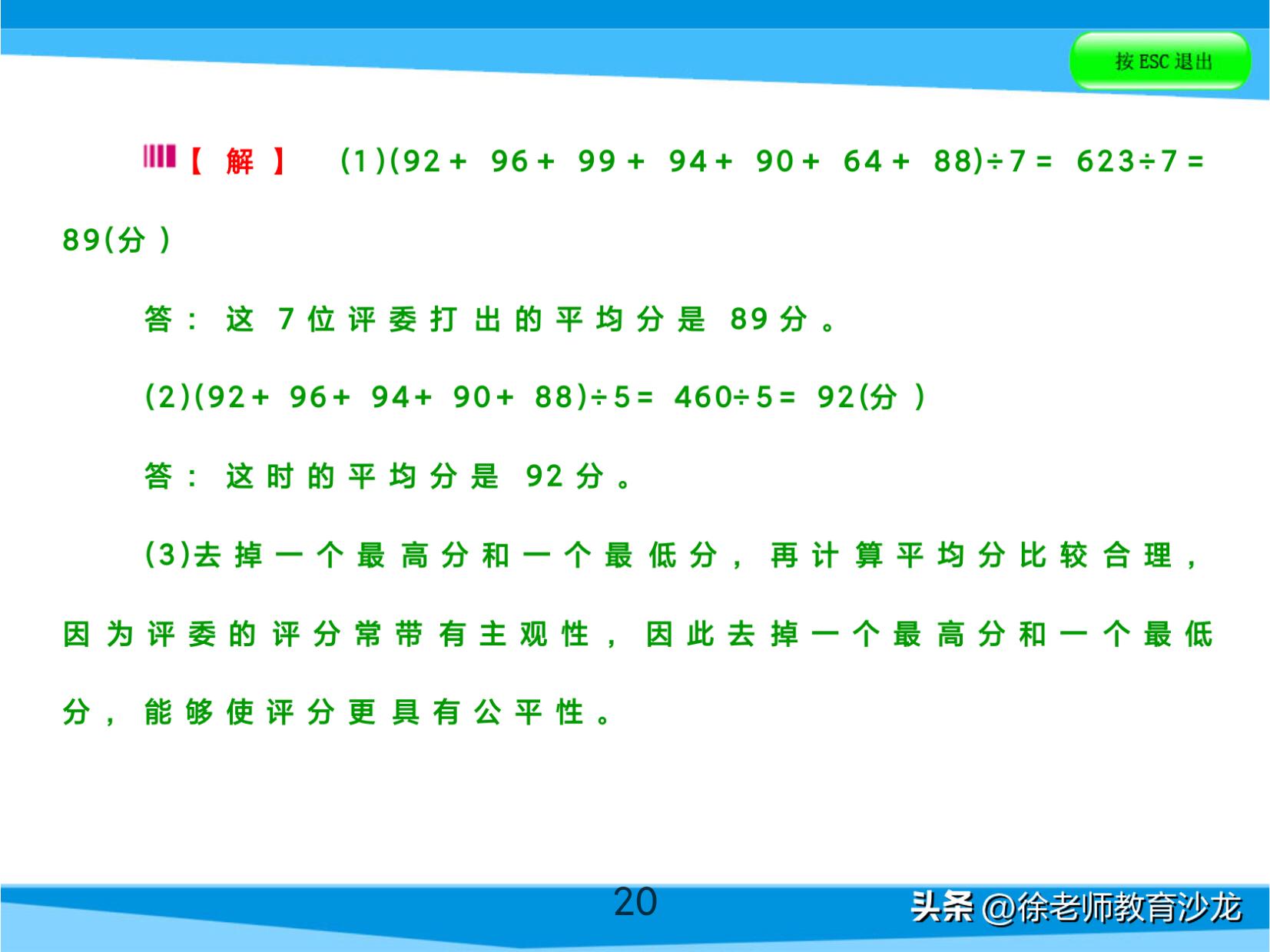 数学统计与概率知识点总结,数学统计与概率知识整理