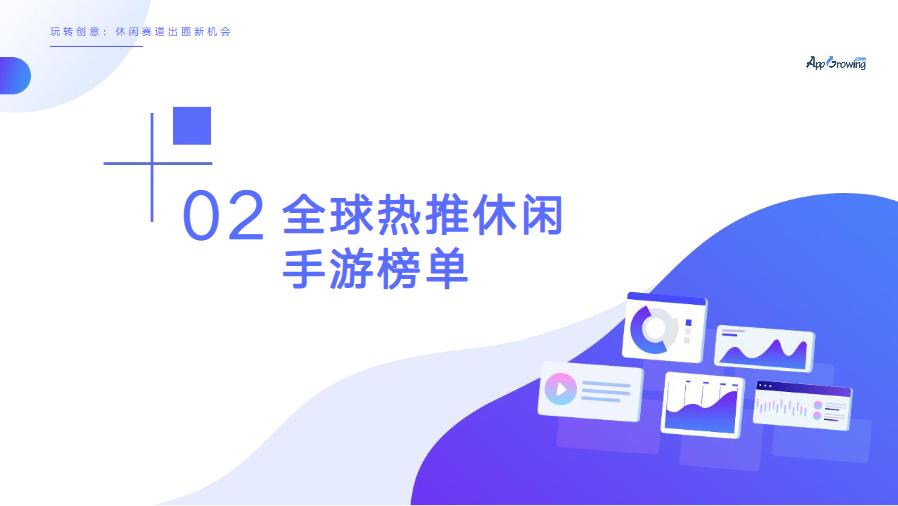 新手怎么做一份简单的PPT报告,ppt数据分析报告