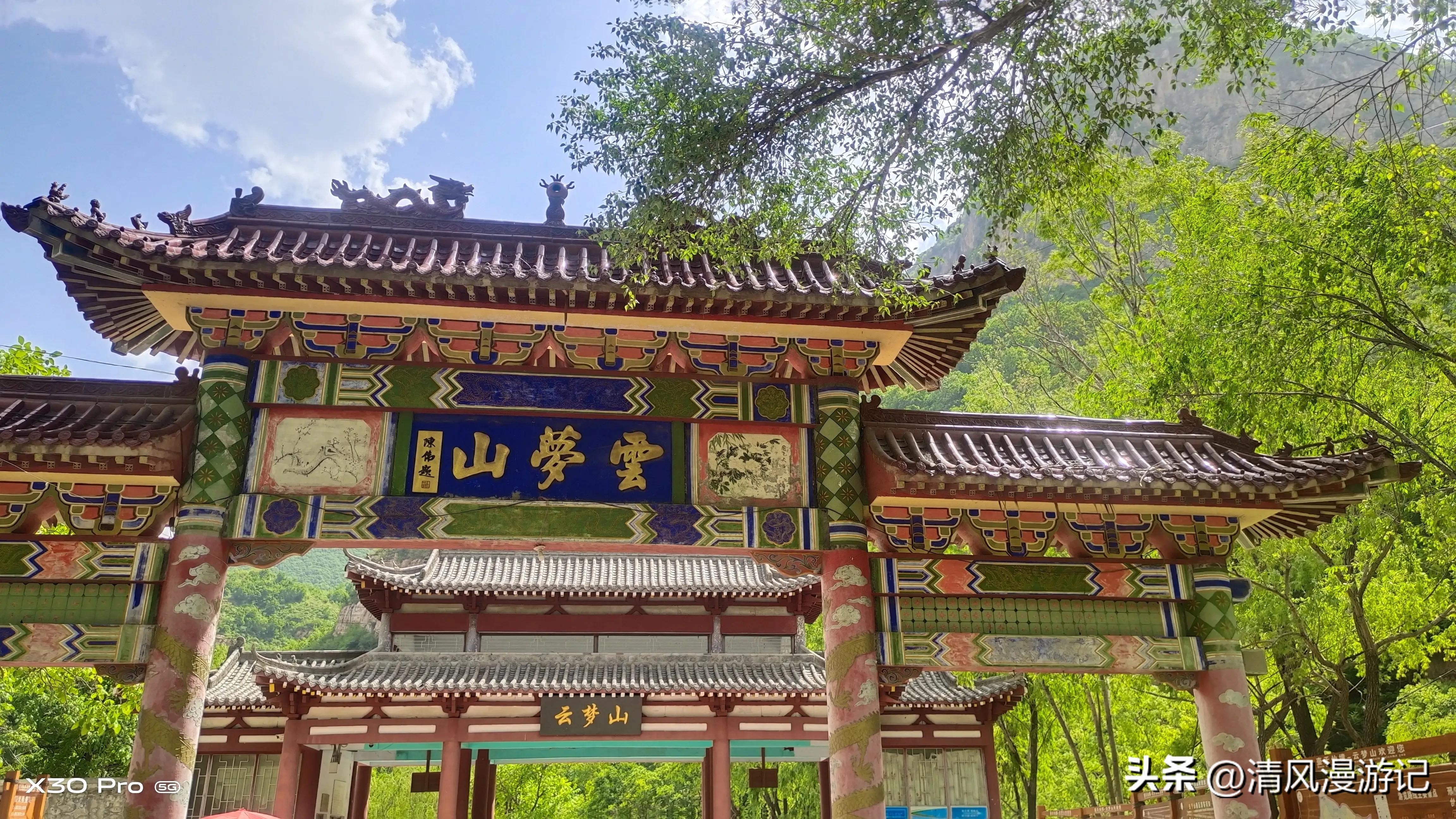 河北邢台云梦山地址位置,邢台市信都区云梦山景区