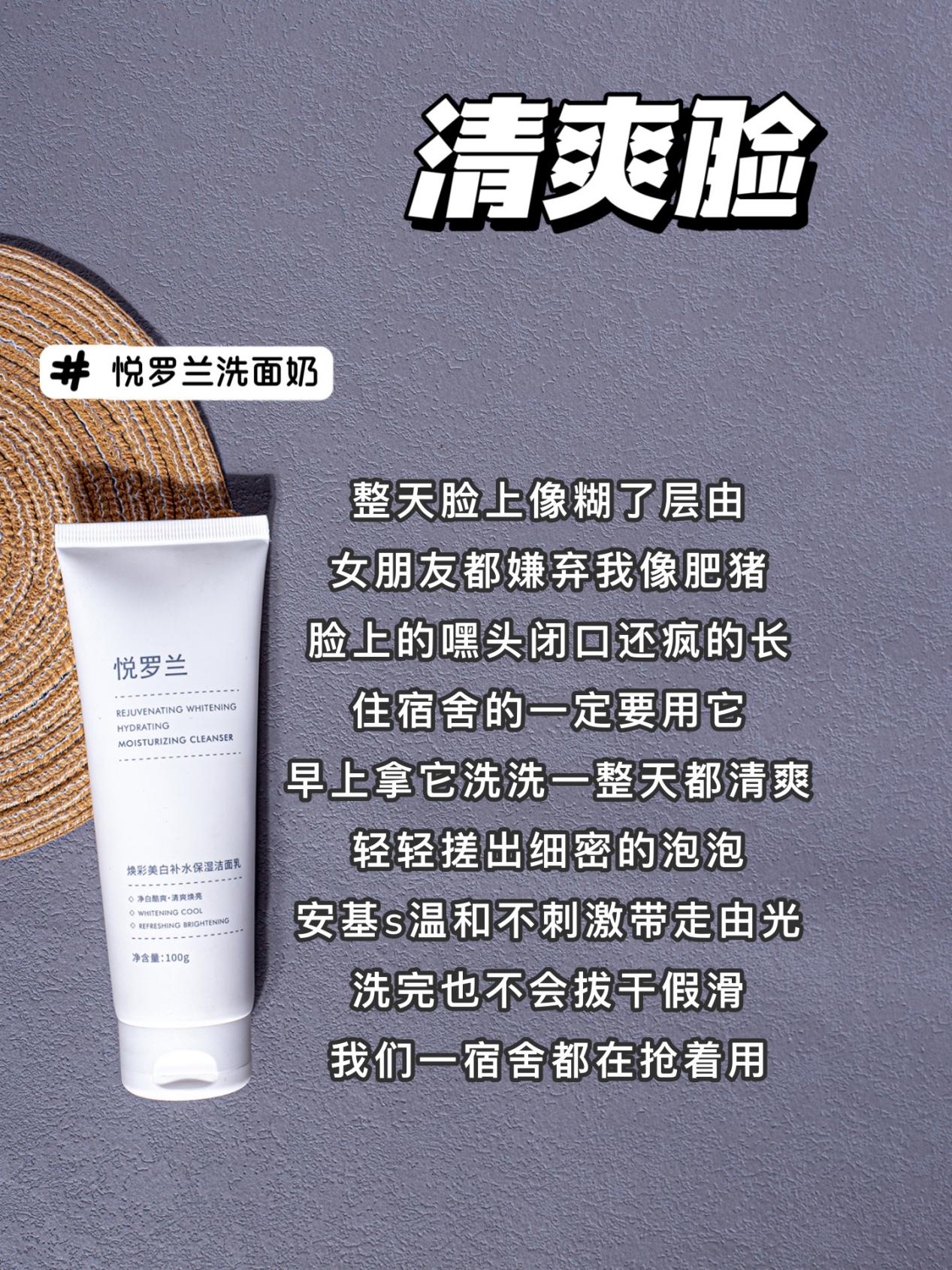 哪种牌子的男士洗面奶清洁效果好,妮维雅nivea男士焕白亮肤洁面泥