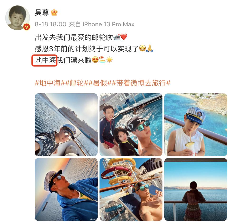 吴尊哭了现场视频,吴尊反篮完整视频