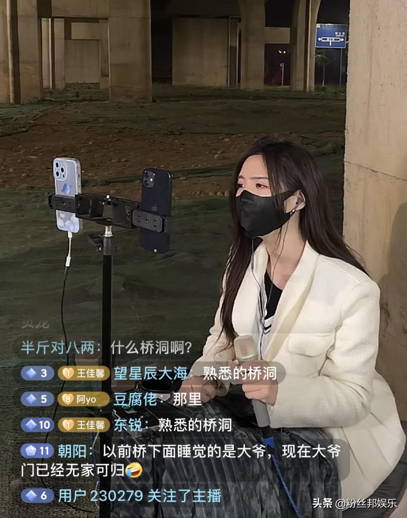 路边一排网红直播唱歌,一排女的路边直播唱歌