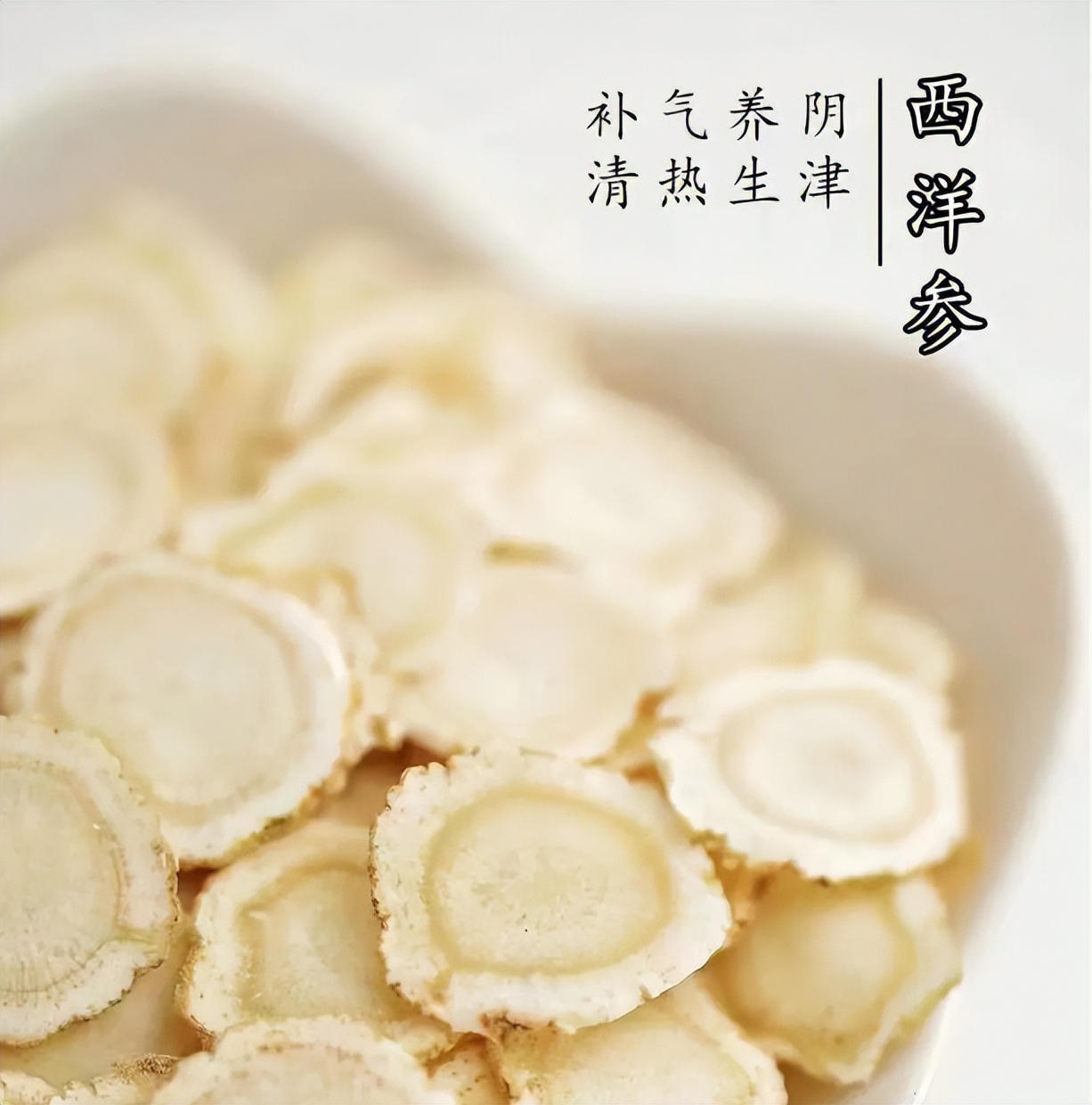 老人温补食物有哪些,适合老人的温补食物有哪些