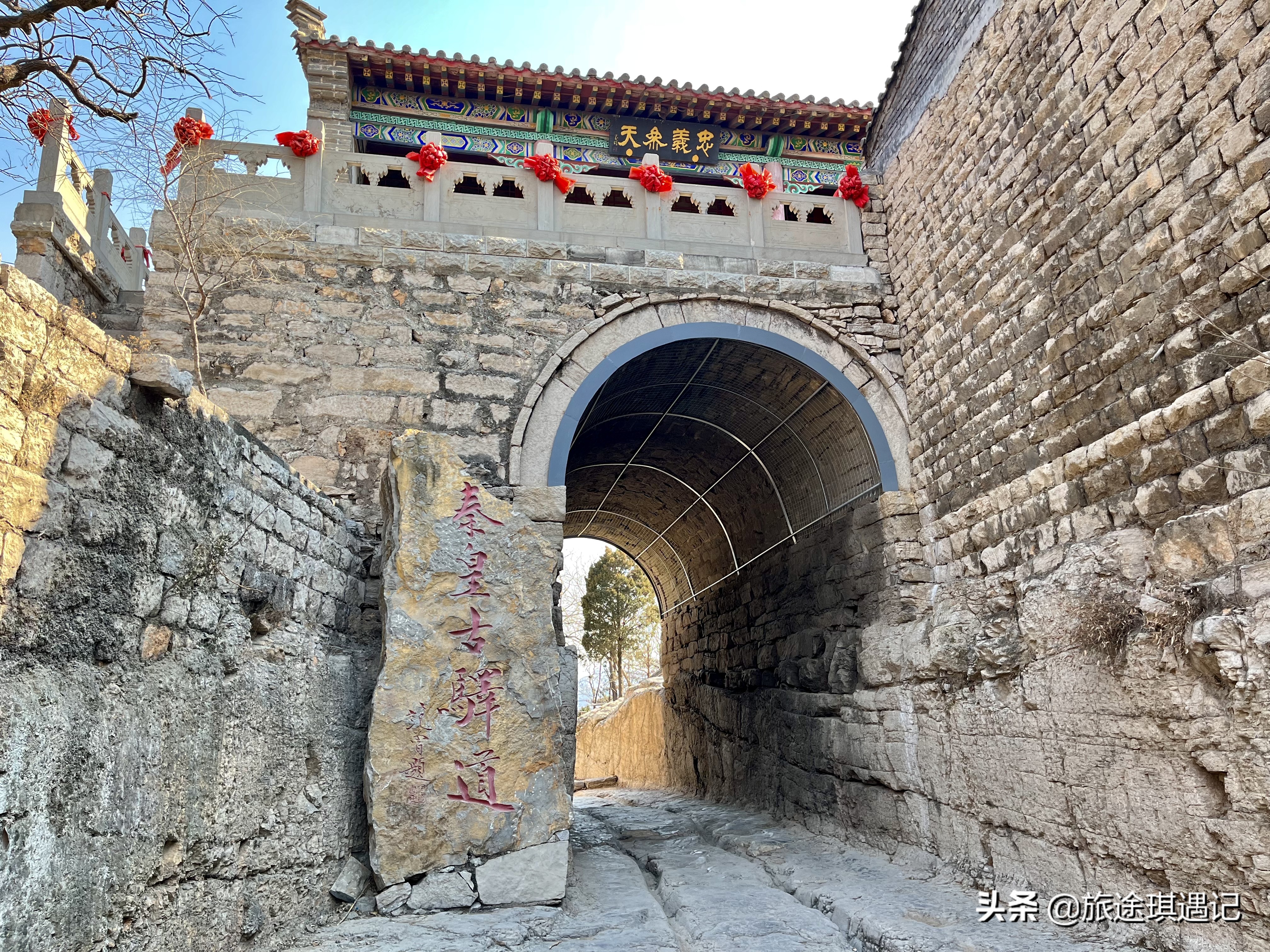 探访秦始皇陵登顶,探寻秦始皇陵