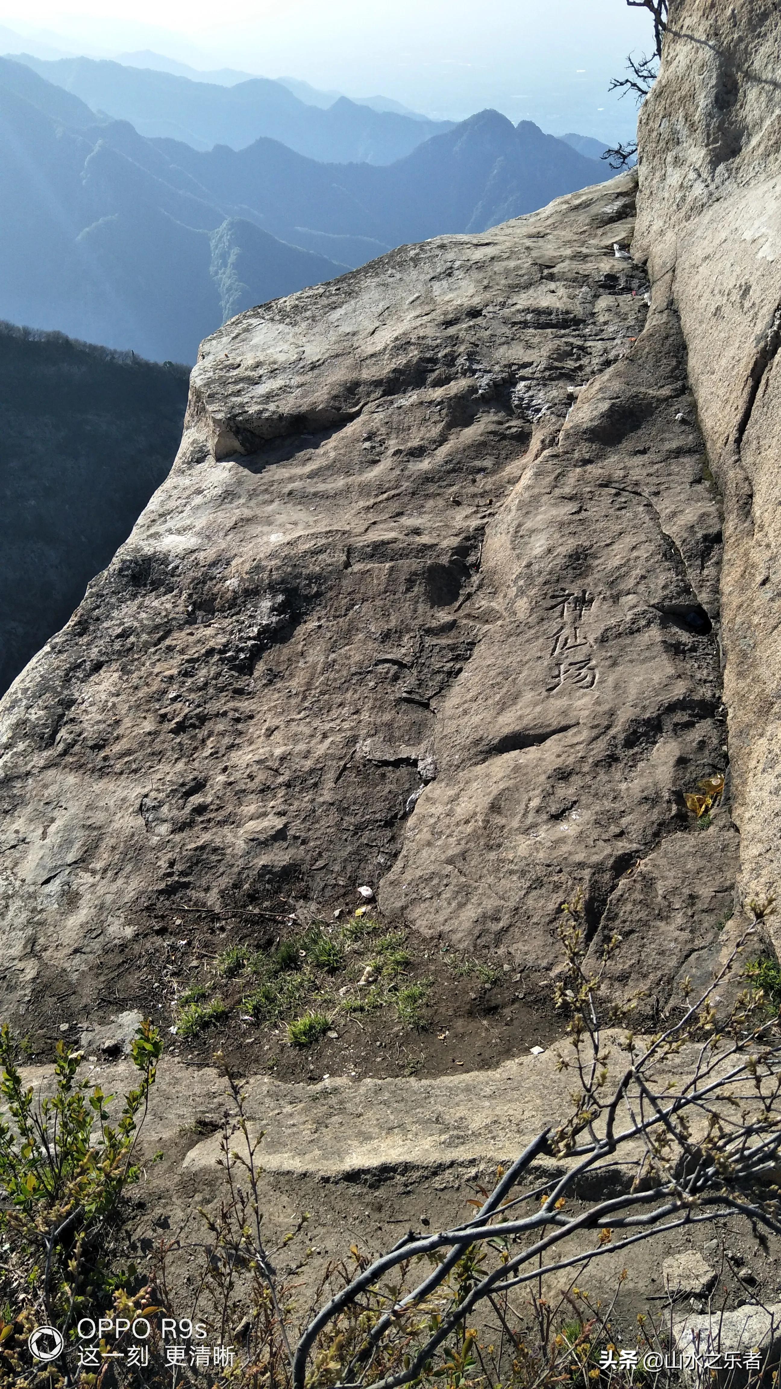 大峪穿越嘉午台,大峪穿越终南山