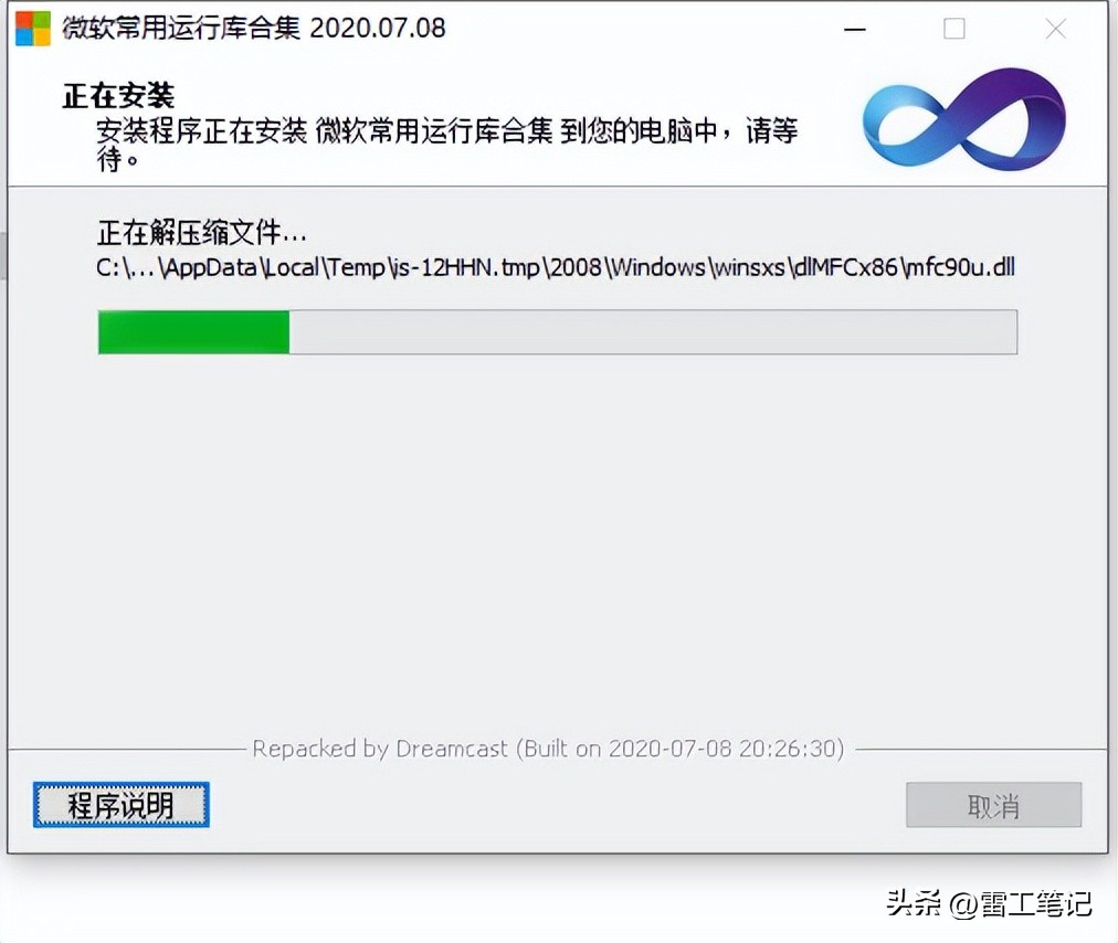 KingFunsion3.6-Windows版本的安装教程