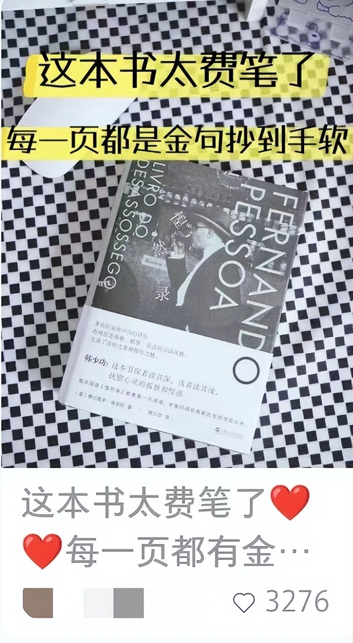 小红书上读书博主怎么变现,做小红书博主一个月挣20万