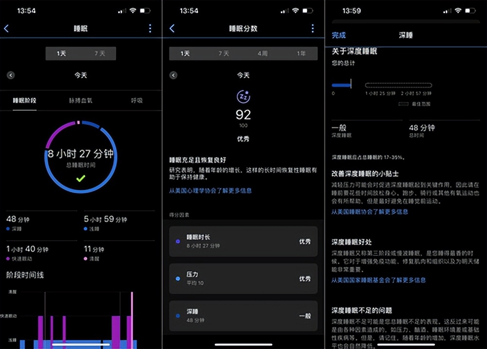 佳明garminmoveluxe评测,garmin佳明首款碳纤维腕表