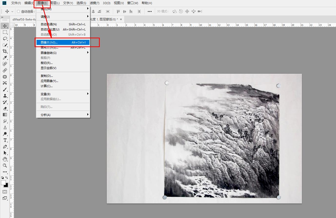 ps怎么调整图片大小变为800*800,ps怎么调整图片大小不超过100kb