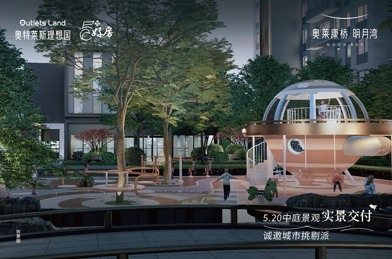 夏邑楼盘价格一览表,夏邑高端楼盘