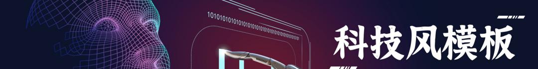 卡塔尔世界杯ppt图片,卡塔尔世界杯高清图片ppt