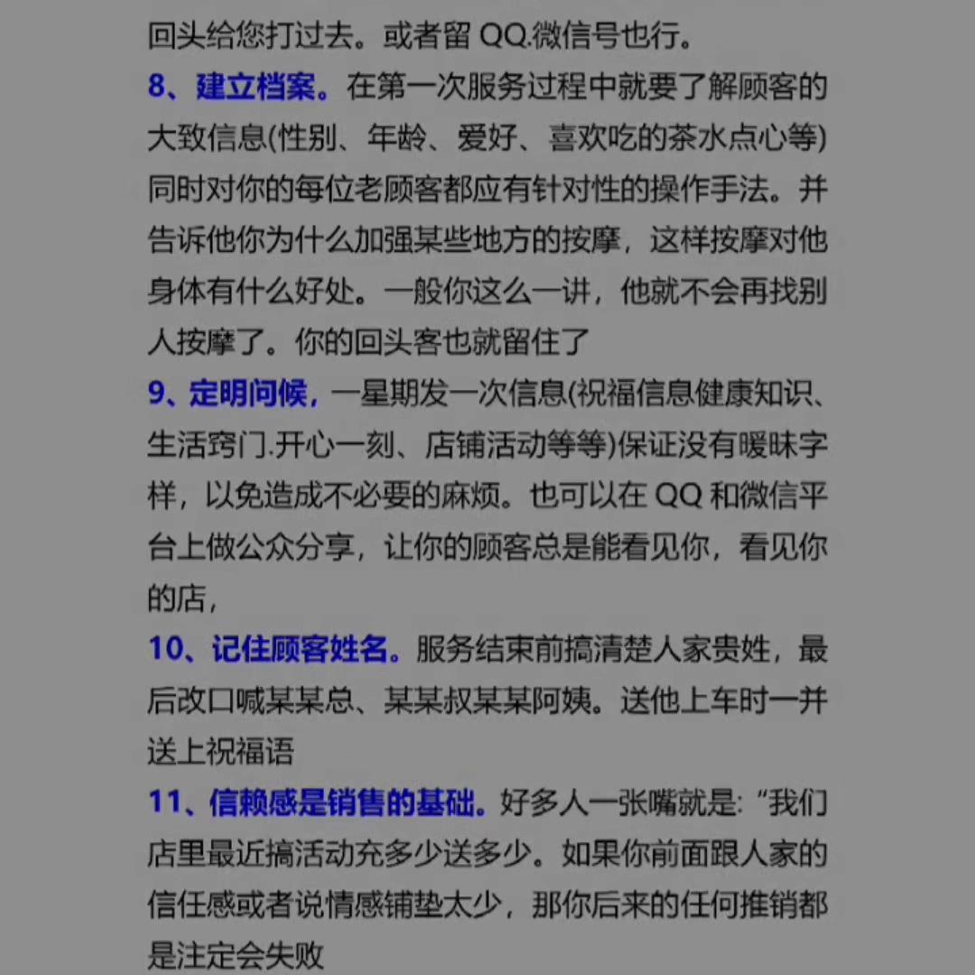 技师证书查询,技师上钟进房流程