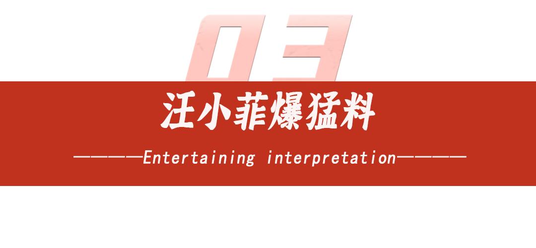 和大s传过绯闻的黄姓男明星,黄姓艺人大s