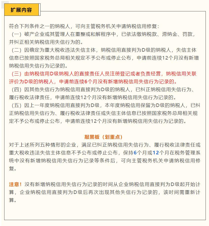 纳税信用评价等级2022公布,纳税信用等级评价工作总结