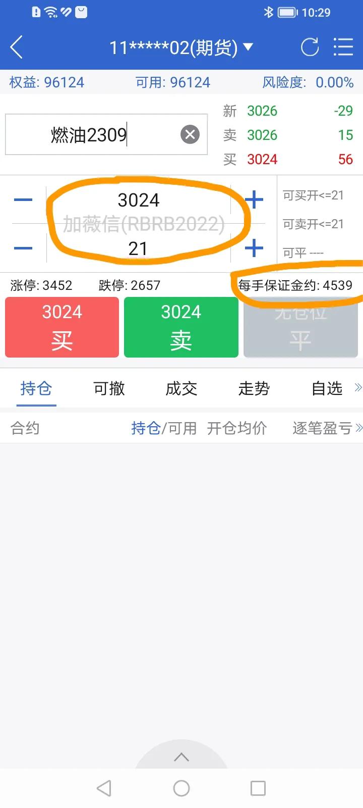 燃油和原油期货走势一致吗,燃油期货与原油期货走势