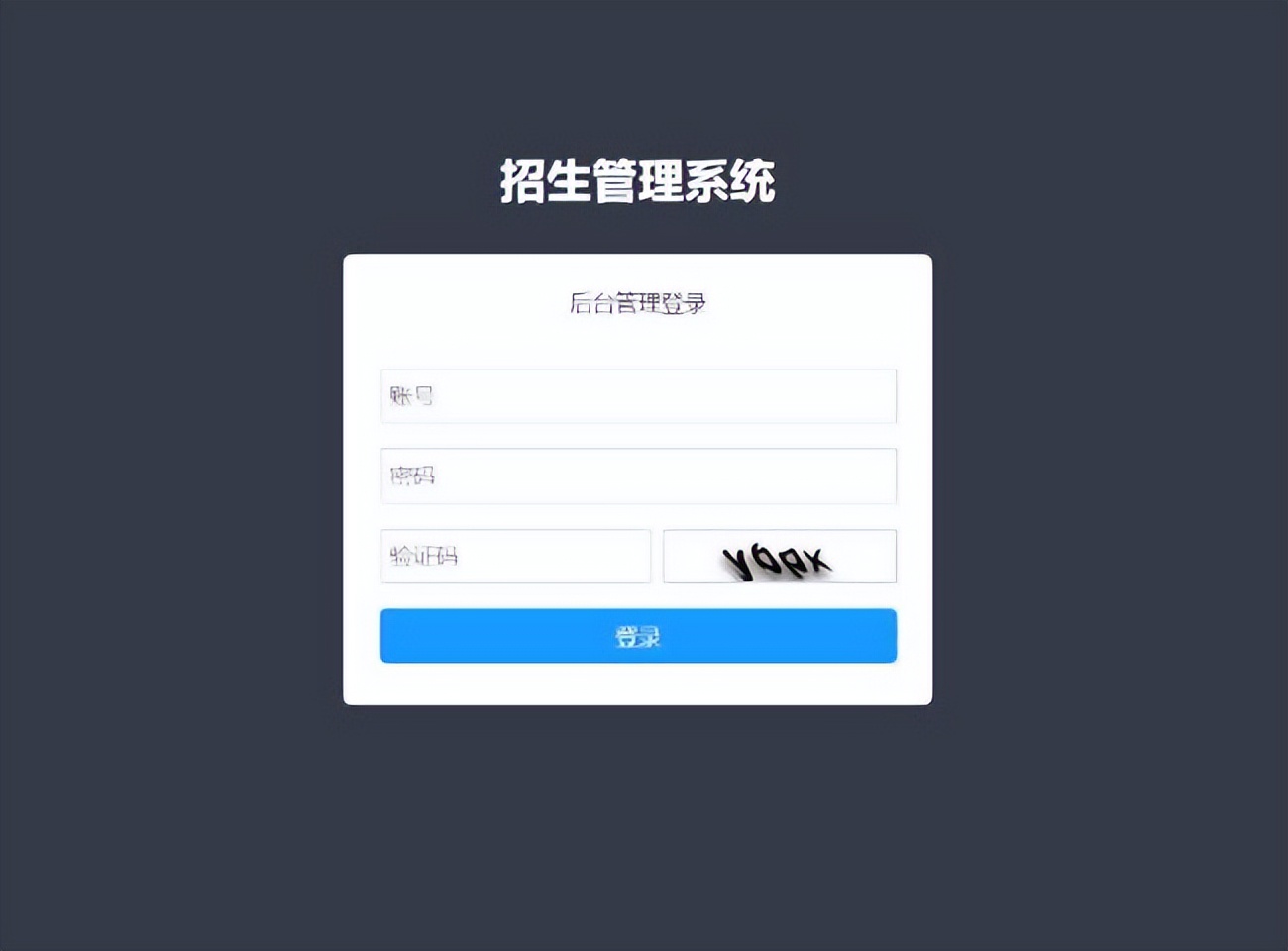 招生优势怎么说,招生管理系统常识问答