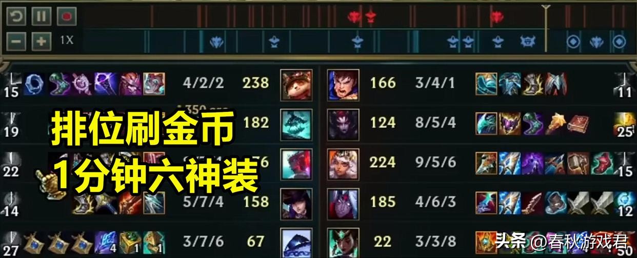 lol最新bug金币,lol国服bug卡屏