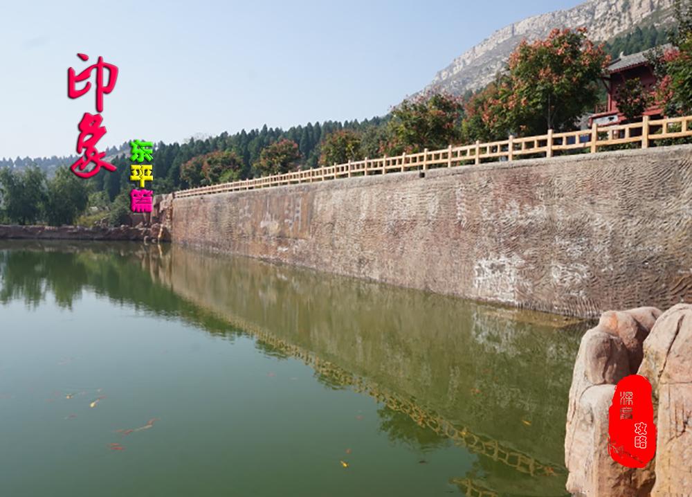 东平项羽墓,东平西楚霸王墓