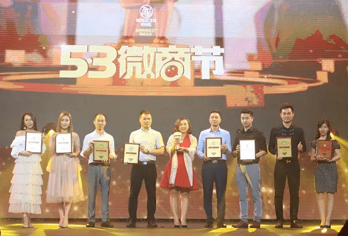 首席化妆品工厂联合主办单位｜柏俐臣荣耀亮相5.3微商节