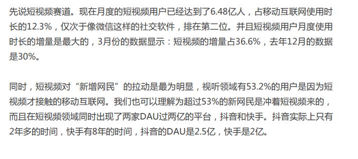 抖音万粉入驻快手,怎么养快手抖音号