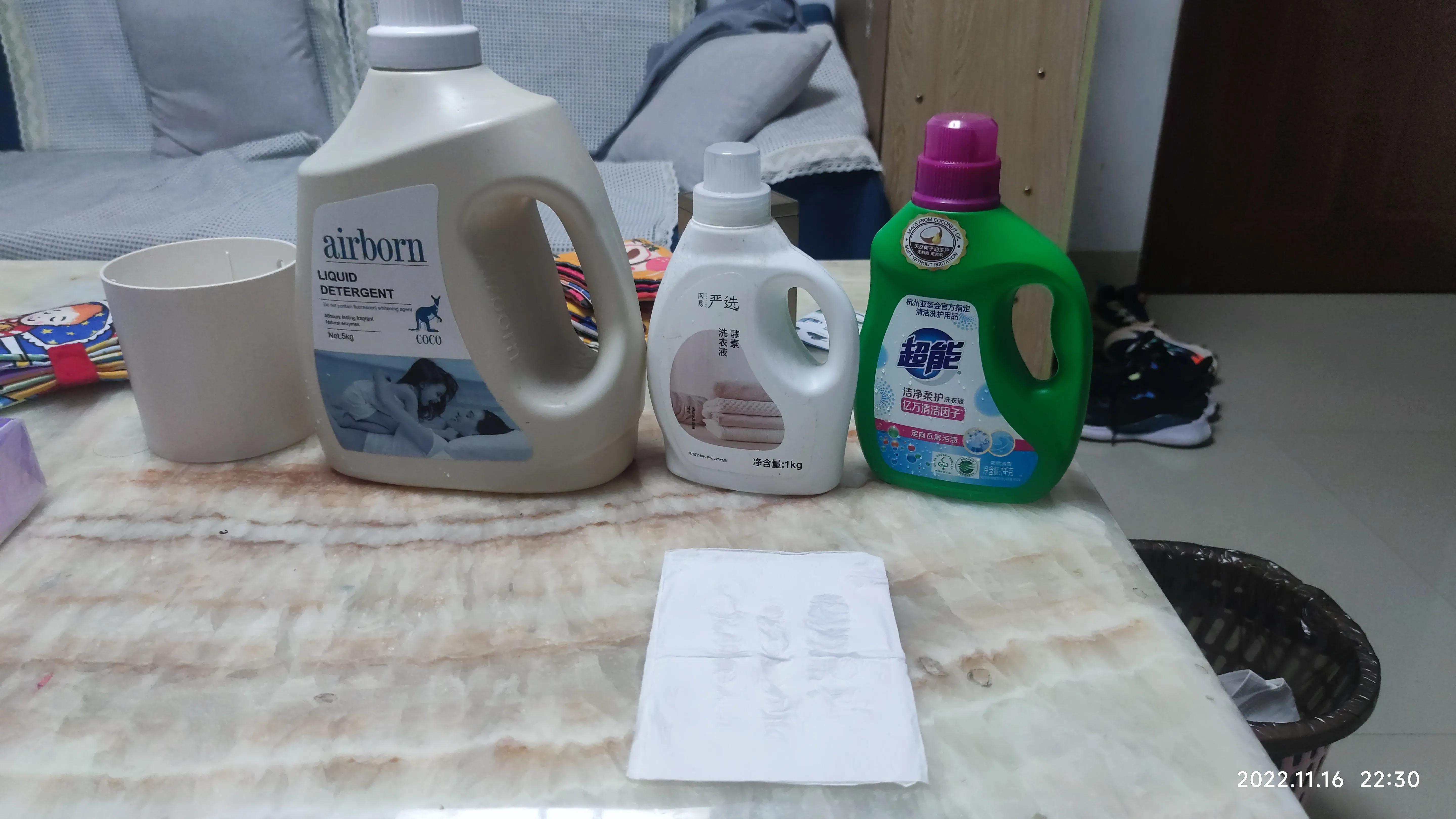 超能双离子洗衣液含荧光剂吗,超能香氛洗衣液有荧光剂吗