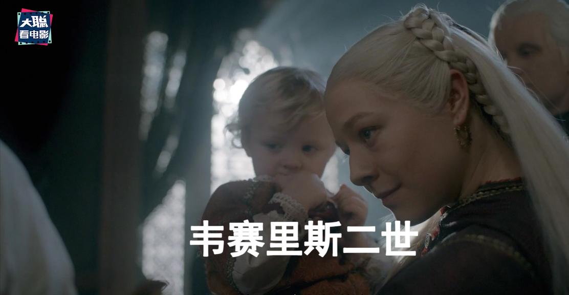 龙之家族第6集解析文字,龙之家族剧透全解析