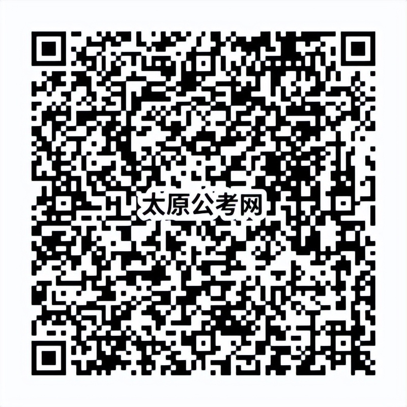 2020年太原教招招聘公告,2023年太原市教育局直属学校招聘
