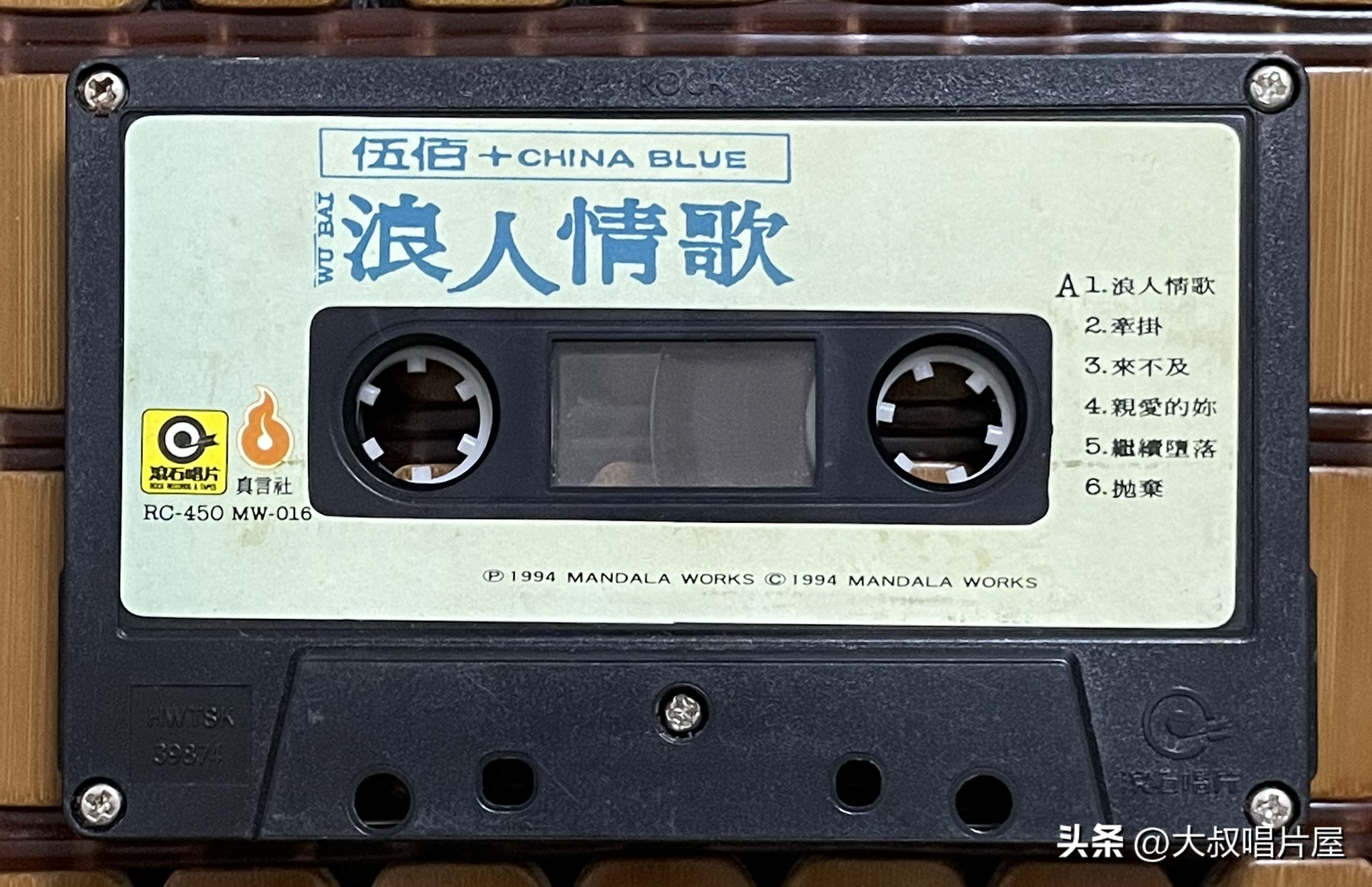 用眼睛听,用眼睛听音乐