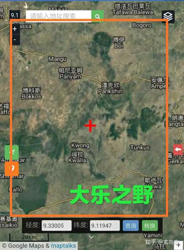 山海经2012白话全译彩图版pdf,山海经海外西经是指哪里