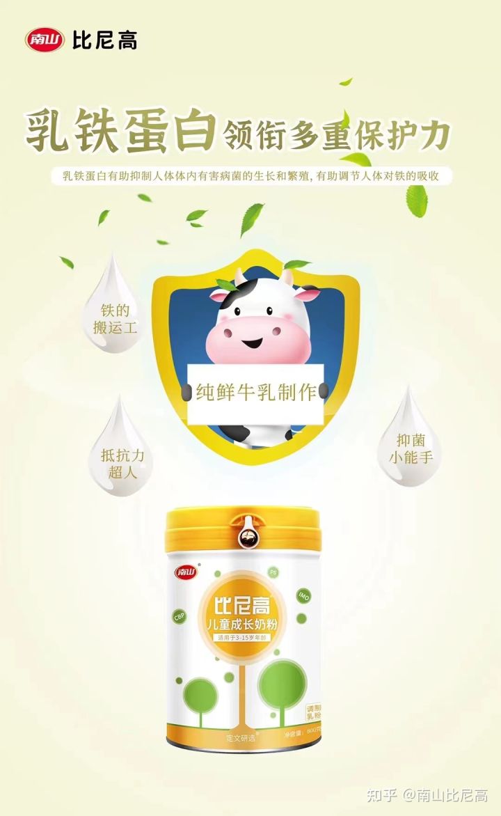 适合下奶的奶粉推荐,牛奶奶粉该怎么选