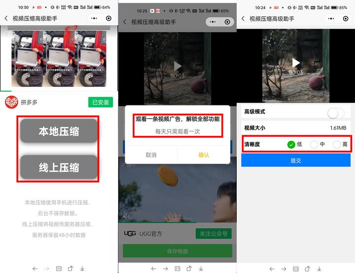视频怎么压缩变小发qq,视频怎么压缩变小手机上