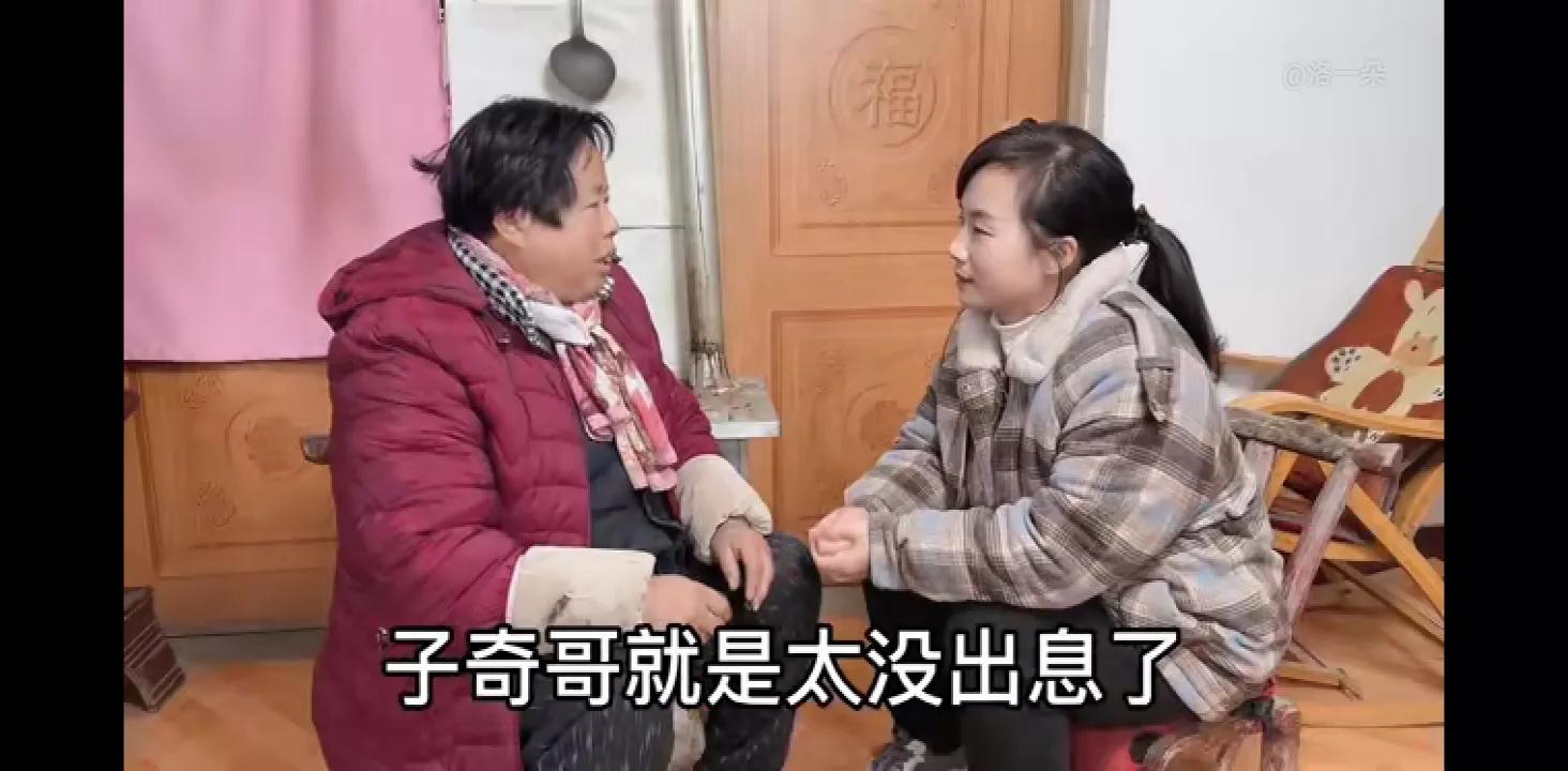 子奇爸独自在外租房子住,子奇哥说出原因,子奇妈忍不住发脾气。