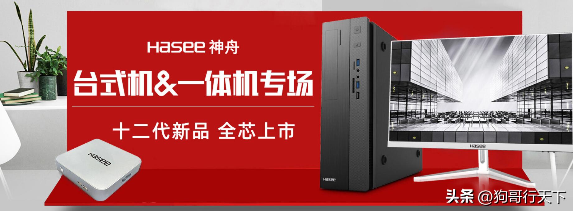 十大品牌笔记本电脑排名2021,2022公认最好笔记本电脑品牌