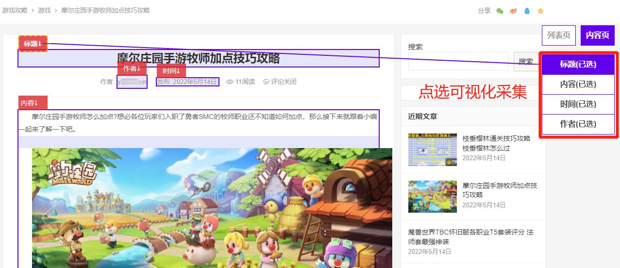 站长seo工具官方完整版,站长seo优化推广必备工具