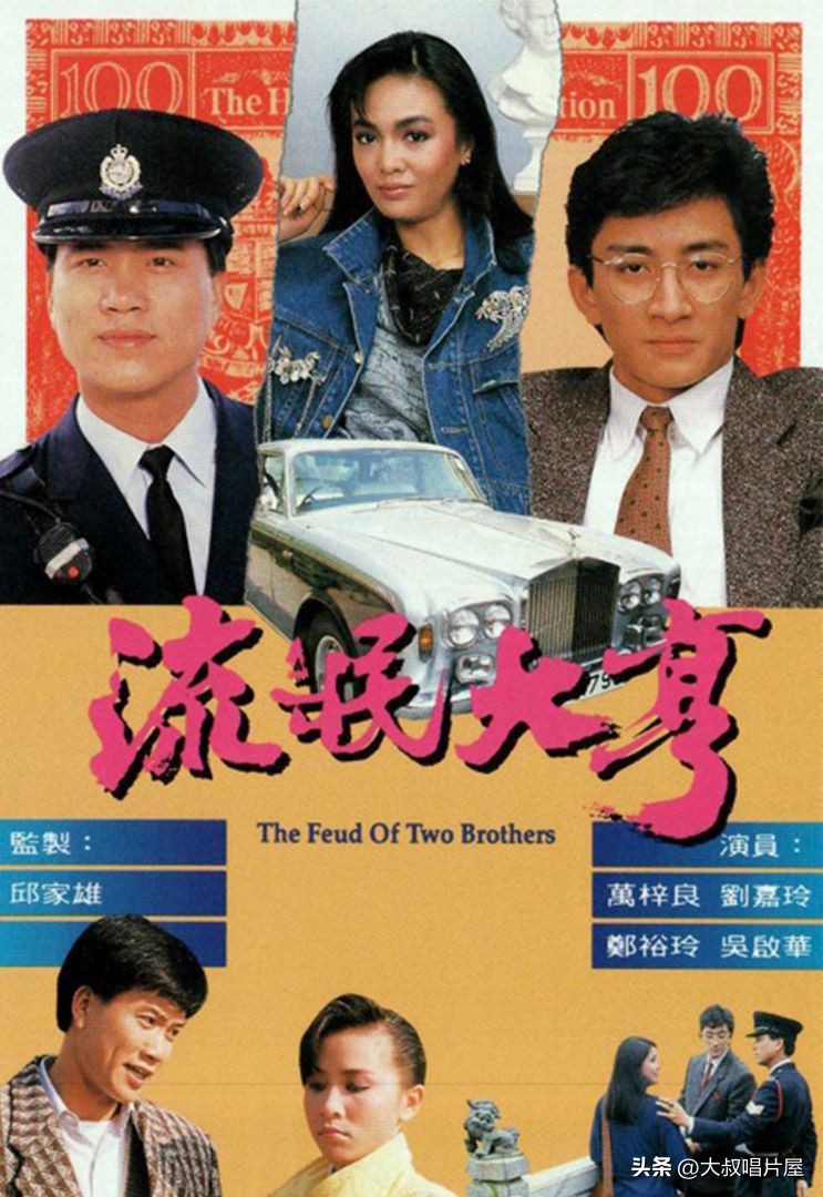 十大怀旧港剧金曲,90年代港剧经典电视剧金曲排行榜