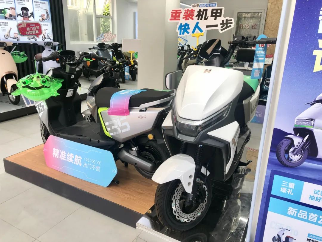 哈啰共享电动车车型有几款,哈啰电动车入驻