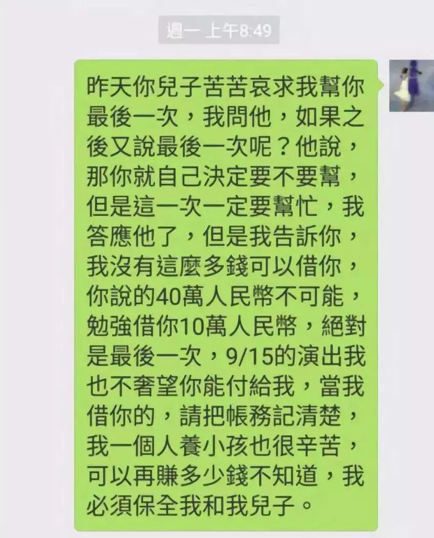 知名女星被爆出轨,知名女星被曝出轨女助理