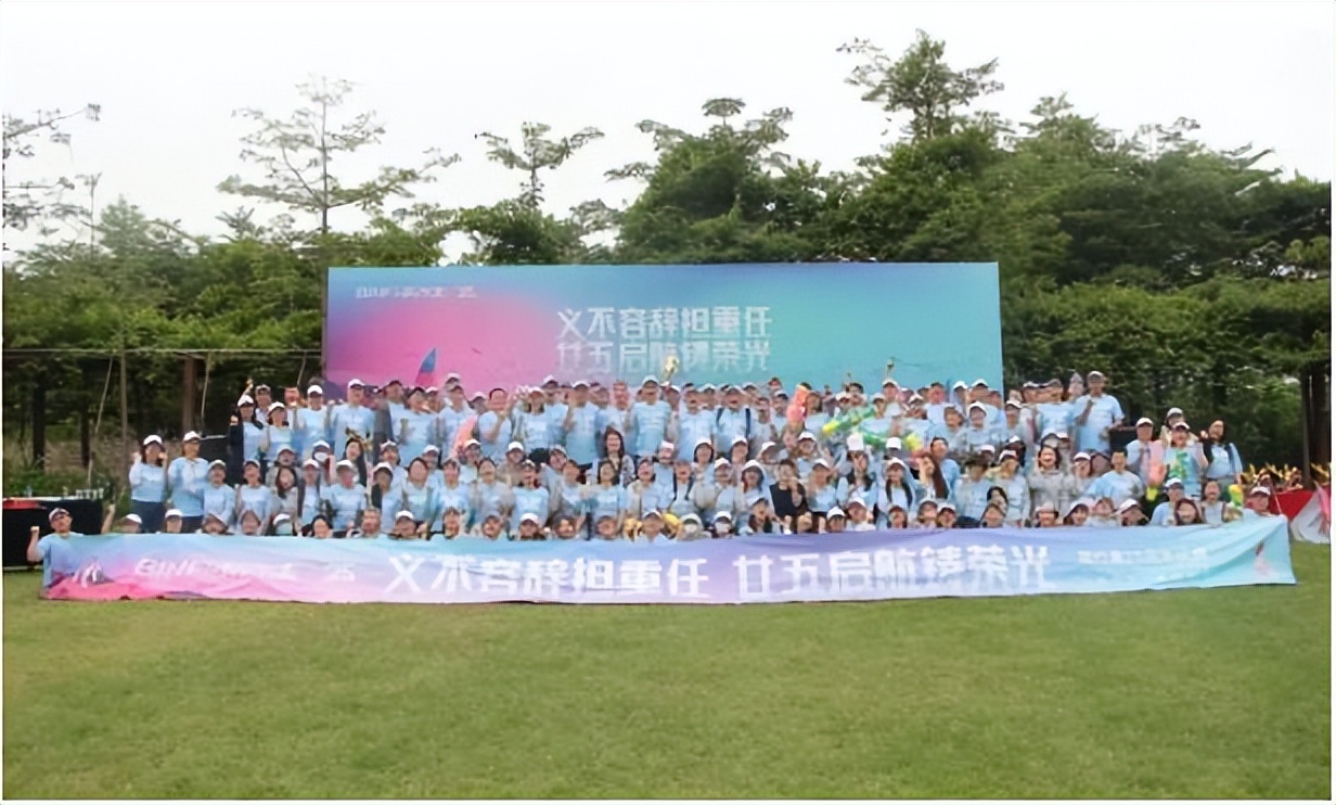 流行美25周年庆,流行美2020年