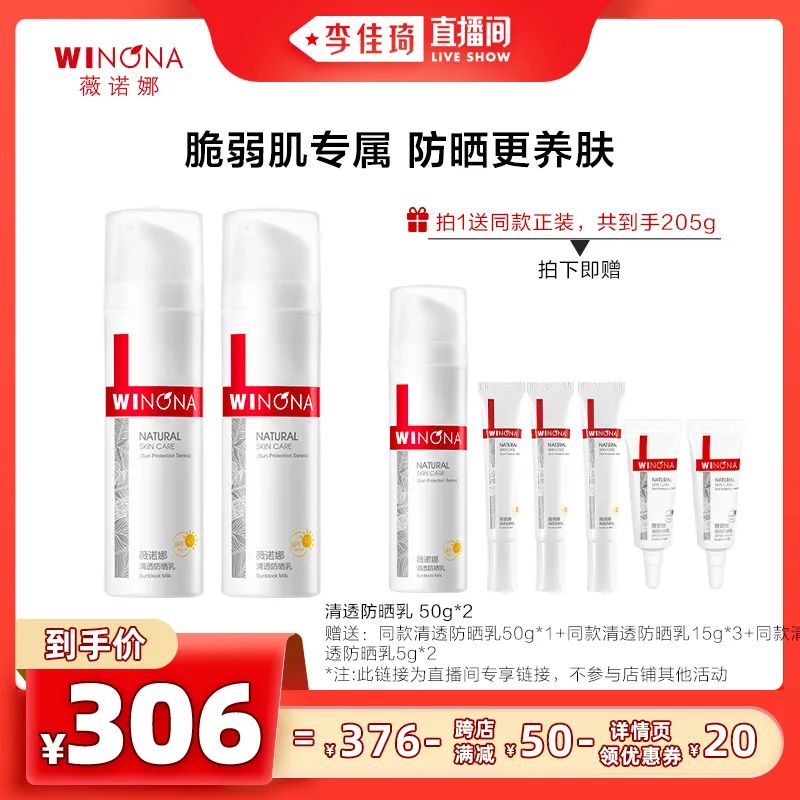 李佳琦618预售清单美妆节5月26日直播预告【新增27，更新253款】