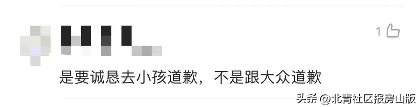 小女孩被冤枉偷文具民警处理,小女孩偷文具官方通报