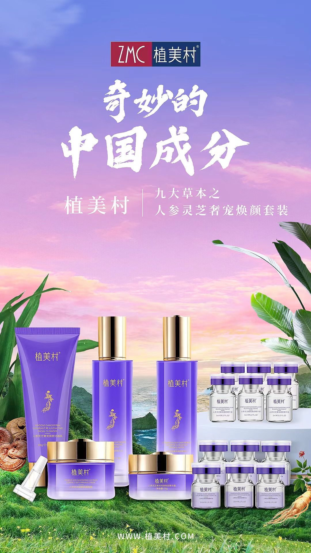 奇妙的中国成分hbn,奇妙的中国植物书