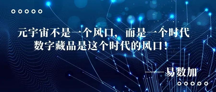 元宇宙产品开放平台,元宇宙一站式运营